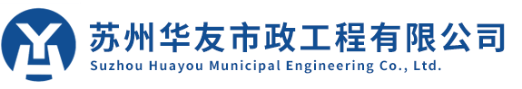 濰坊正通環(huán)境工程有限公司